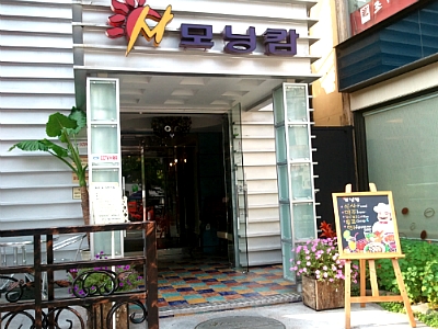 모닝캄 이미지