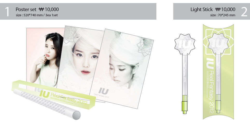 IU＜Real Fantasy 2012＞ OFFICIAL MD 상품 판매 안내 공지 - 전체공지