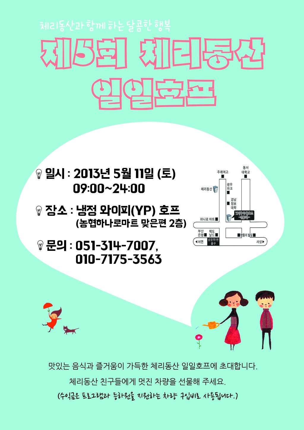 체리호프 이미지