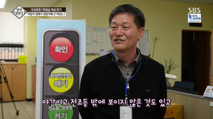 [영재발굴단] 역대급 자동차 영재 건이 (형사님) | 인스티즈