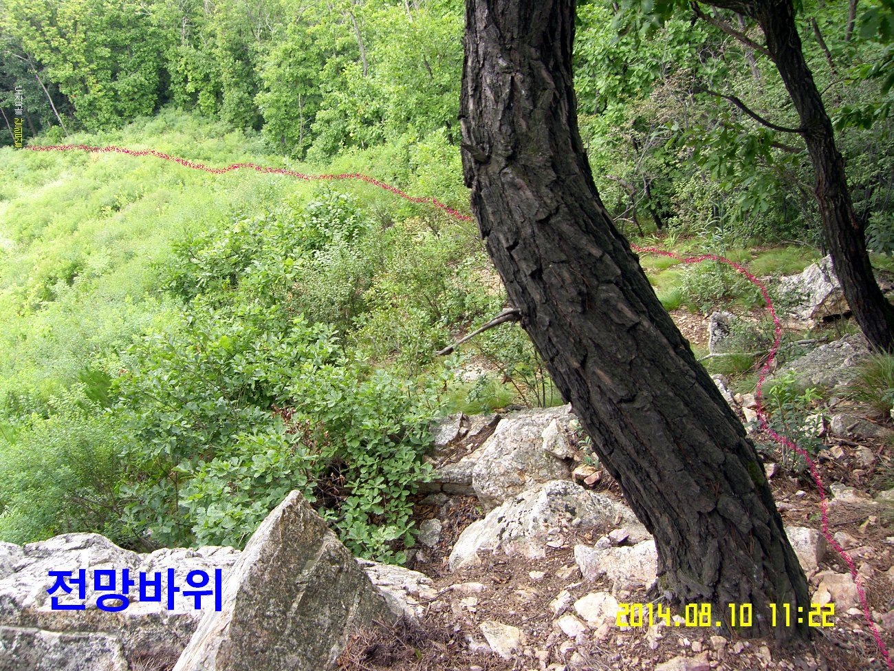 왕터산 정상 이미지