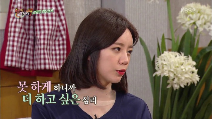 [해피투게더] 아이돌 소속사들이 강제적으로 다이어트 시키면 안 되는 이유.jpg | 인스티즈