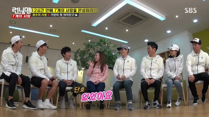 [런닝맨] 첫사랑과 25년만에 만난 광수.jpg | 인스티즈