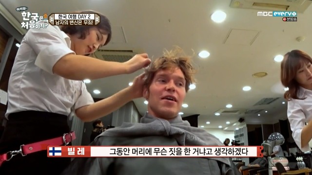 [어서와~한국은처음이지?] 핀란드 친구들의 한국 미용실 첫경험 | 인스티즈
