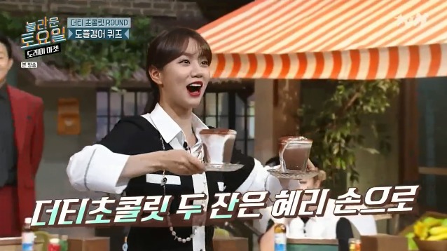[놀토] 간식게임의 매력에 흠뻑 빠진 박성웅 (feat.정경호) | 인스티즈